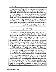 الصفحة التالية &larr;