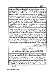 الصفحة التالية &larr;