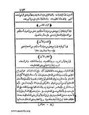 الصفحة التالية &larr;