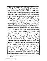 الصفحة التالية &larr;