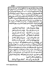 الصفحة التالية &larr;