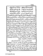 الصفحة التالية &larr;