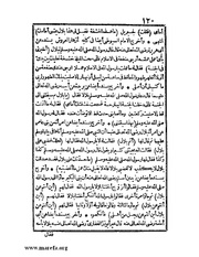 الصفحة التالية &larr;