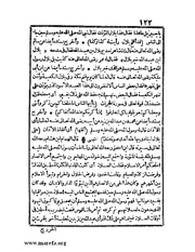 الصفحة التالية &larr;