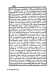 الصفحة التالية &larr;