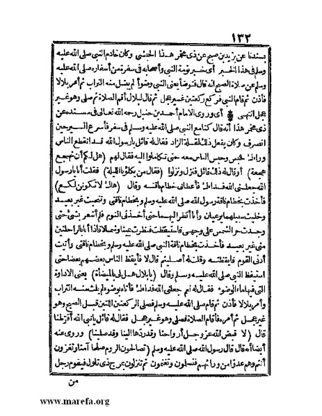 ملف:الجواهر الحسان في تاريخ الحبشان.pdf