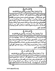 الصفحة التالية &larr;