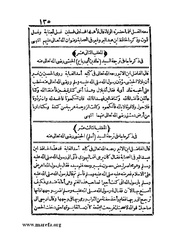 الصفحة التالية &larr;