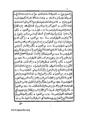 الصفحة التالية &larr;