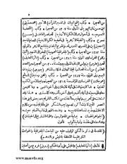 الصفحة التالية &larr;