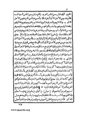 الصفحة التالية &larr;