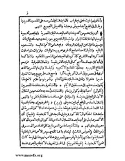 الصفحة التالية &larr;