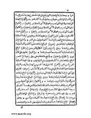 الصفحة التالية &larr;