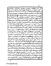 الصفحة التالية &larr;