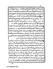 الصفحة التالية &larr;