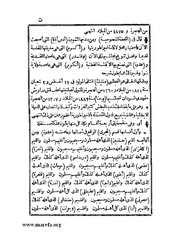 الصفحة التالية &larr;