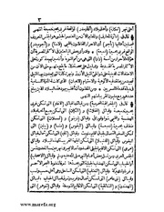 الصفحة التالية &larr;