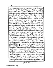 الصفحة التالية &larr;