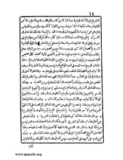 الصفحة التالية &larr;