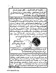 الصفحة التالية &larr;