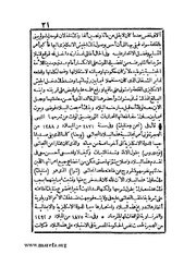 الصفحة التالية &larr;