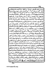 الصفحة التالية &larr;