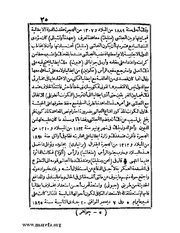 الصفحة التالية &larr;