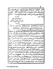 الصفحة التالية &larr;