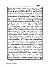 الصفحة التالية &larr;