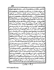 الصفحة التالية &larr;