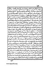 الصفحة التالية &larr;