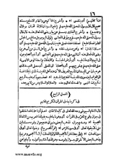 الصفحة التالية &larr;