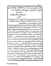 الصفحة التالية &larr;