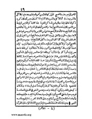 الصفحة التالية &larr;