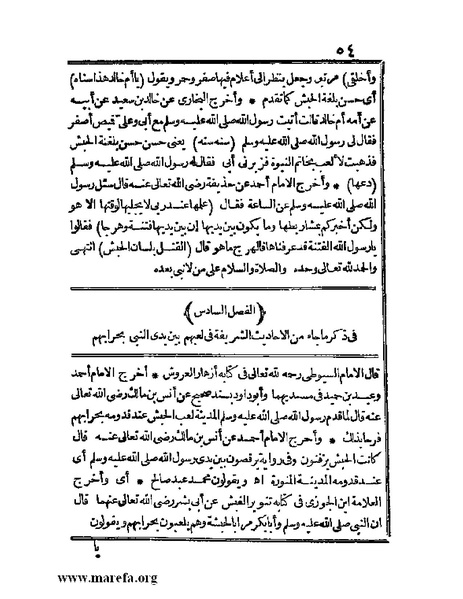 ملف:الجواهر الحسان في تاريخ الحبشان.pdf