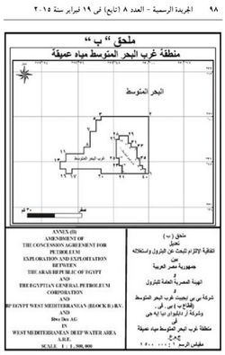 امتياز غرب المتوسط العميق