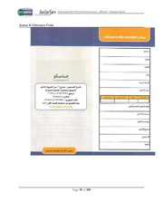 الصفحة التالية &larr;