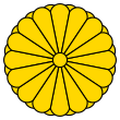 Imperial Seal of Japan.svg
