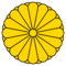 Imperial Seal of Japan.svg