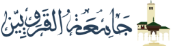 University of Al Quaraouiyine logo.svg