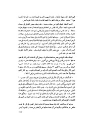 الصفحة التالية &larr;