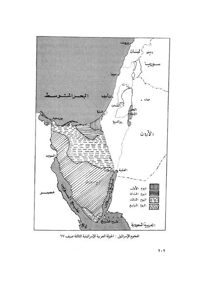 ملف:مشاوير العمر مذكرات كمال حسن علي رئيس المخابرات المصرية السابق.pdf