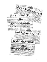 الصفحة التالية &larr;