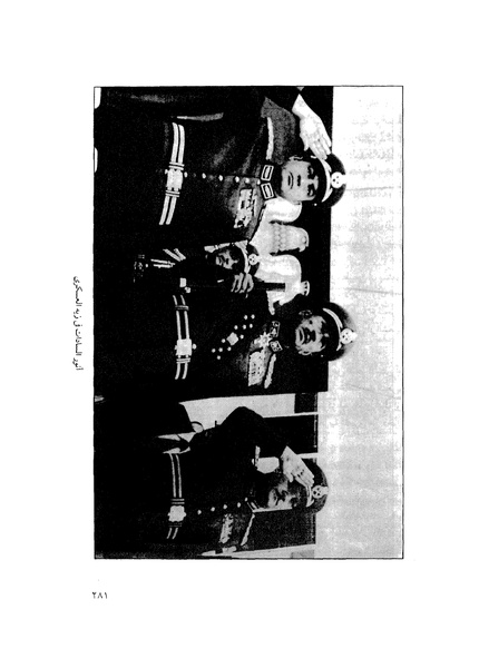 ملف:مشاوير العمر مذكرات كمال حسن علي رئيس المخابرات المصرية السابق.pdf