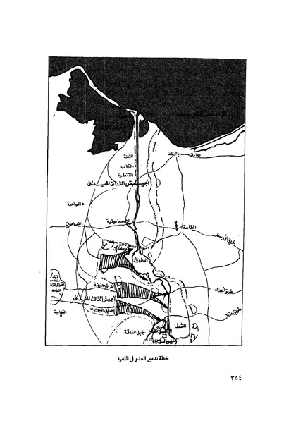 ملف:مشاوير العمر مذكرات كمال حسن علي رئيس المخابرات المصرية السابق.pdf