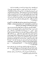 الصفحة التالية &larr;