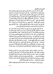 الصفحة التالية &larr;