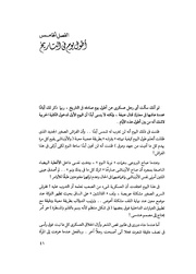 الصفحة التالية &larr;