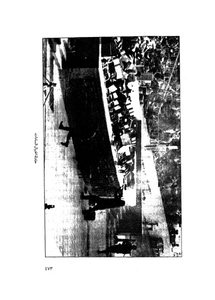 ملف:مشاوير العمر مذكرات كمال حسن علي رئيس المخابرات المصرية السابق.pdf