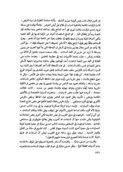 الصفحة التالية &larr;